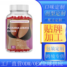 �S��ܛ��Breast Enhancement gummies���Q�F؛���NԴ�^���S�羳