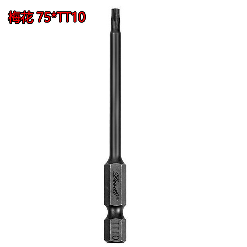 德式工具75mm梅花批头加长强磁手电钻风批套装高硬度S2合金钢起子|undefined
