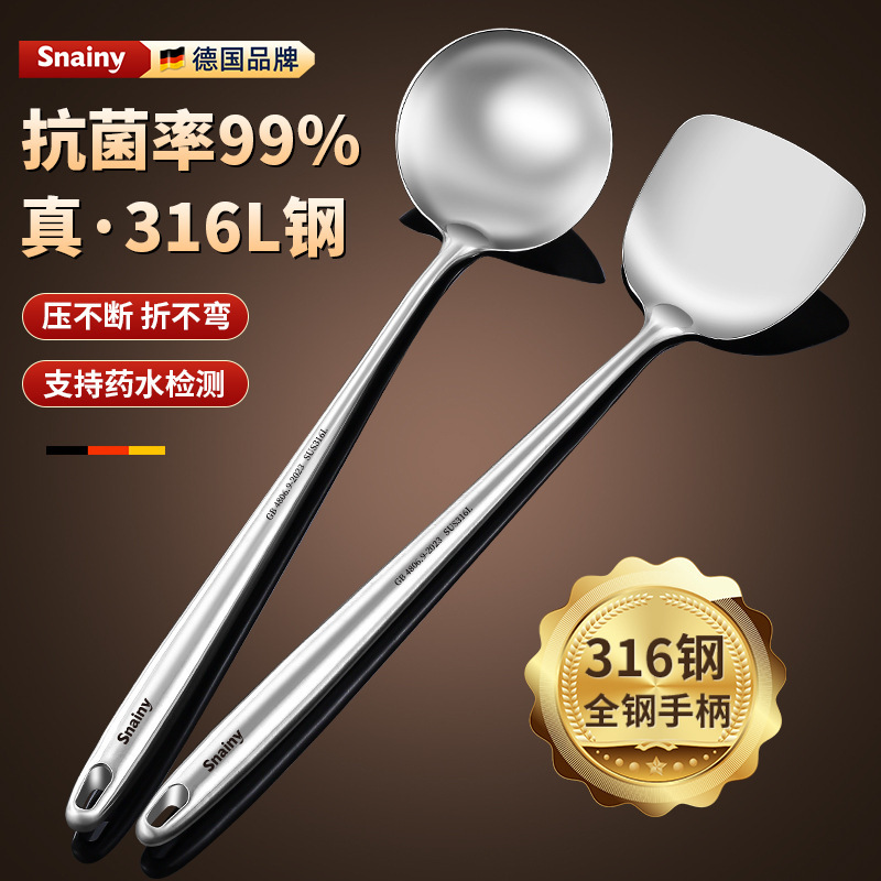 家庭用鍋用の超長316ステンレス鋼スパチュラ、厚みのある大きなスプーン、ロングハンドルフライパンスプーンセット卸売|undefined