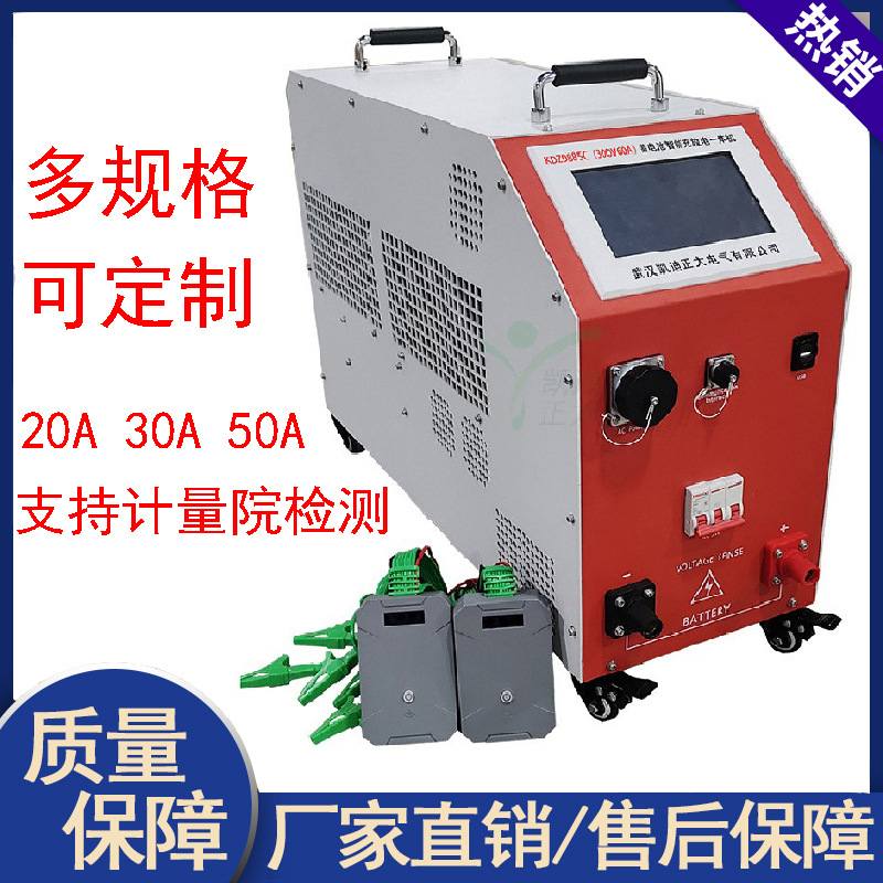 无线蓄电池充放电监测仪 蓄电充放电在线监测仪 蓄电池在线监测仪