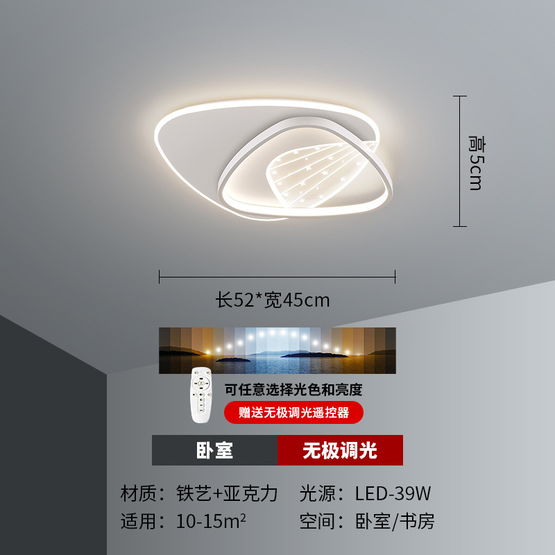 Triángulo de luz de dormitorio blanco 54 * 45cm - dimmer sin Polo