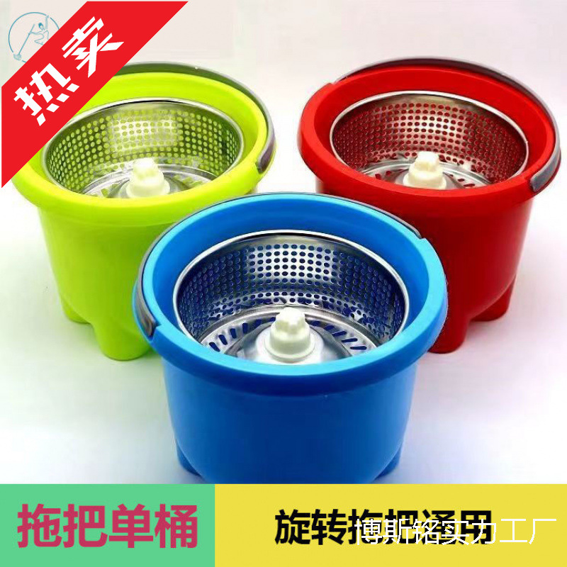 加厚拖把甩干桶通用手压拖把甩水桶旋转拖把桶脱水篮单桶单筒家用