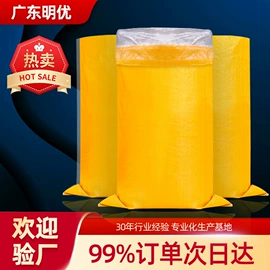 塑料编织袋;化工包装;其他塑料薄膜