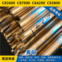 C83600�~�� C87900�A�� C84200���� C83800�� �U�S�~  ����