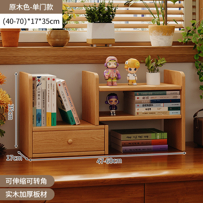 Estantería de escritorio de madera maciza para almacenamiento Estante a prueba de polvo multicapa Estante de exhibición Estante para libros pequeños en el escritorio de los estudiantes