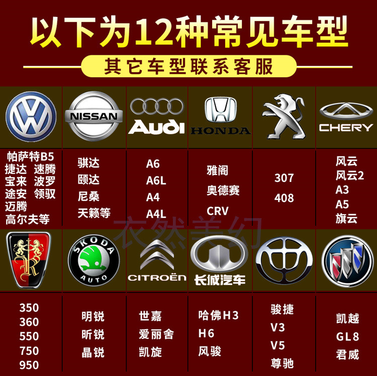 Cross-border suit car roof buckle car roof cloth shedding repair fixed buckle decorative buckle car roof flannel