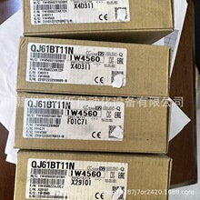 三菱通讯模块, QJ61BT11N，Q62DA-FG，,全新 议价现货实拍