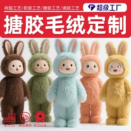 树脂工艺品;搪胶公仔;手机支架