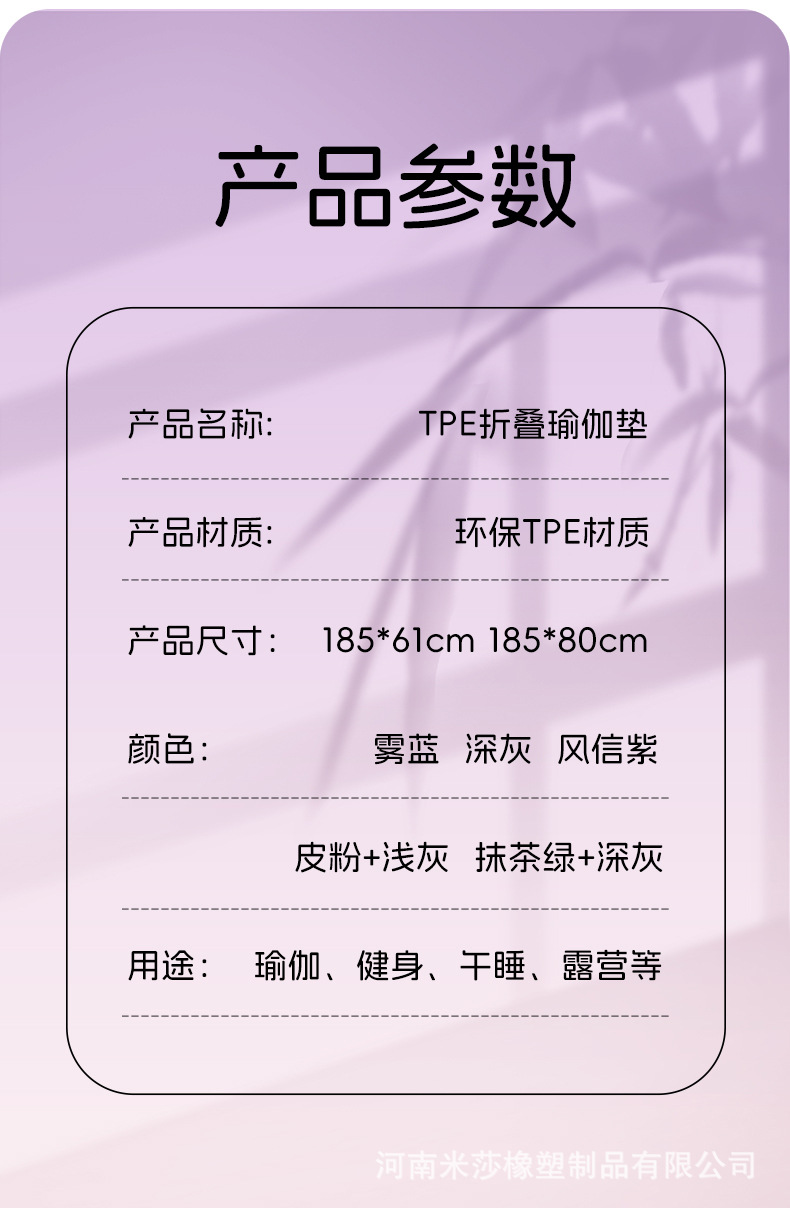 折叠垫3_05.jpg