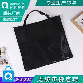 无纺布袋;家纺家饰包装;礼品袋