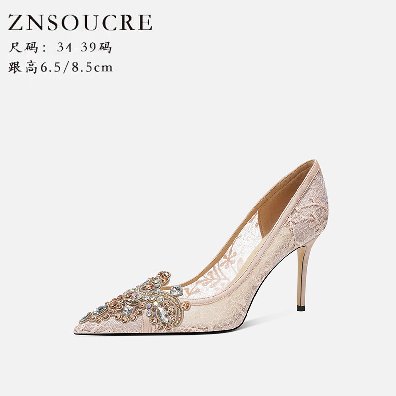 708-43 Chinese Wedding Shoes Hexiu Wedding Dress Two-Wear Banquet Crystal High Heels Rhinestone Bride Mesh Shoes Sheepskin 708-43 Chinese Wedding Shoes Hexiu Wedding Dress Two-Wear Banquet Crystal High Heels Rhinestone Bride Mesh Shoes Sheepskin