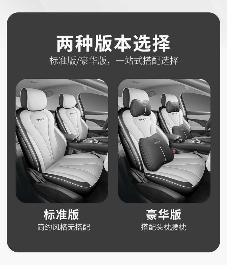 BYD Seal 05dmi Smart Driving Seat Cover Four Seasons Full Package Special Seat Cover Car Cushion 2025 Five