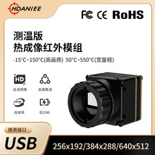 fpv�t��y�؟����ģ�M�o�˙C�t��z��usb cvbs�ӿڙCо����ҹҕ