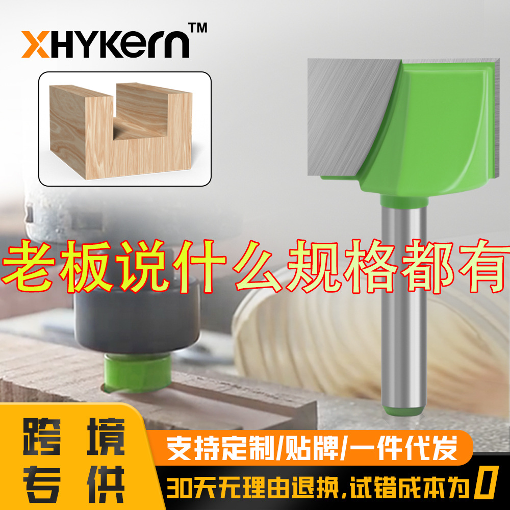 1/2柄大柄鲜绿色清底刀台面铣底雕刻机硬质合金木工铣刀