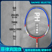 ALPSPORT��˹����ë���ķ��ɱ�����6Uȫ̼����ά����ߵ���Ť�и�