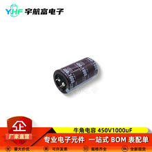 ţ�����450v1000uF���_ 35X50 35*60 늺��C��׃���X늽������