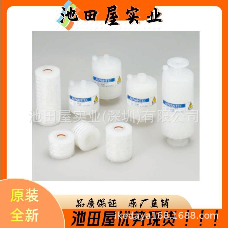 池田屋精品 ADVANTEC东洋 25AS020AS 激光过滤纸