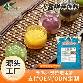 预拌粉类;淀粉;糖类