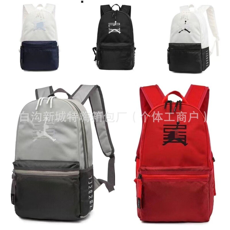 トレンディなブランドファッションスプライシング中学生と大学生のスクールバッグ高価値バックパックメンズ刺繍カジュアル旅行バックパック|undefined