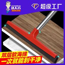 刮地板刮水器地面刮水拖把神器保洁用地板刮水板扫地商用地刮