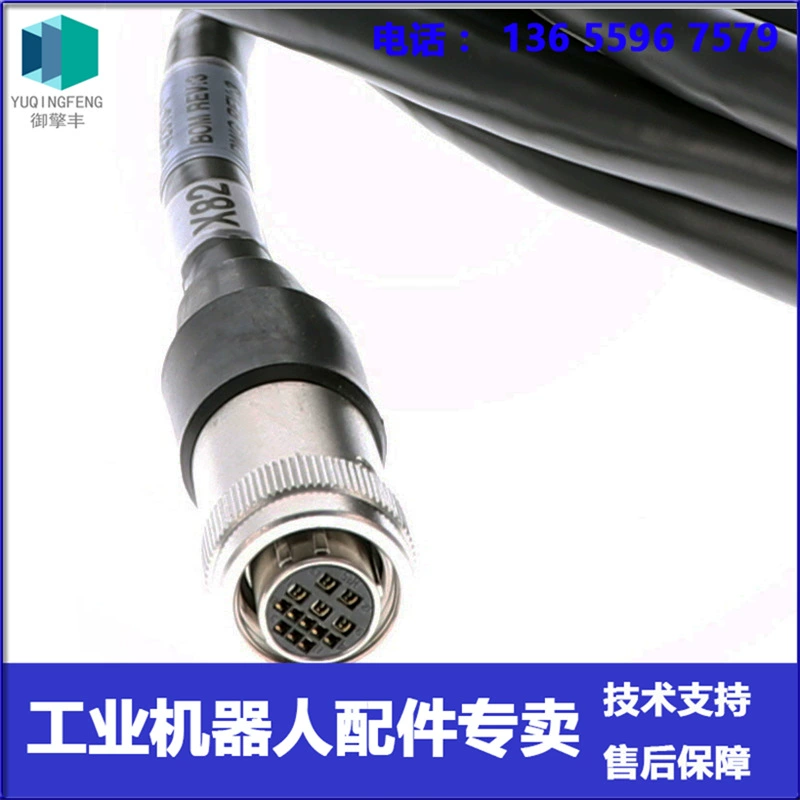 CBL-XR005-1 (8 м) подвесной кабель для обучения робота Yaskawa Договорная цена