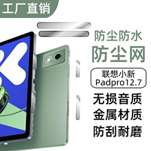 �m����С��PadPro12.7��ƽ����m�W���� Ͳ��ˮ���m���ٱ��o�N