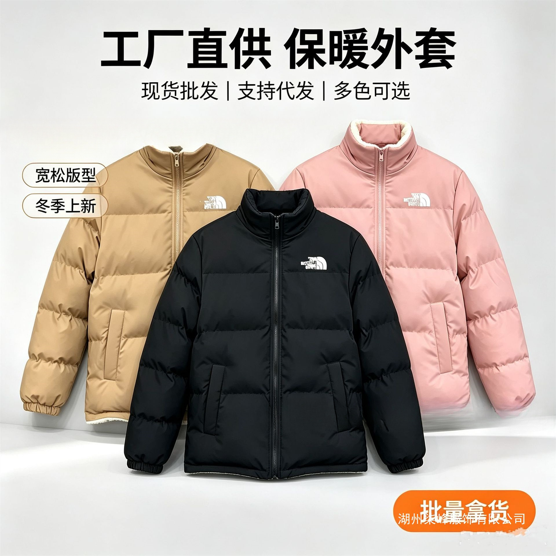 北家同款双面穿羊羔毛棉服男女情侣款立领加厚保暖两面穿外套