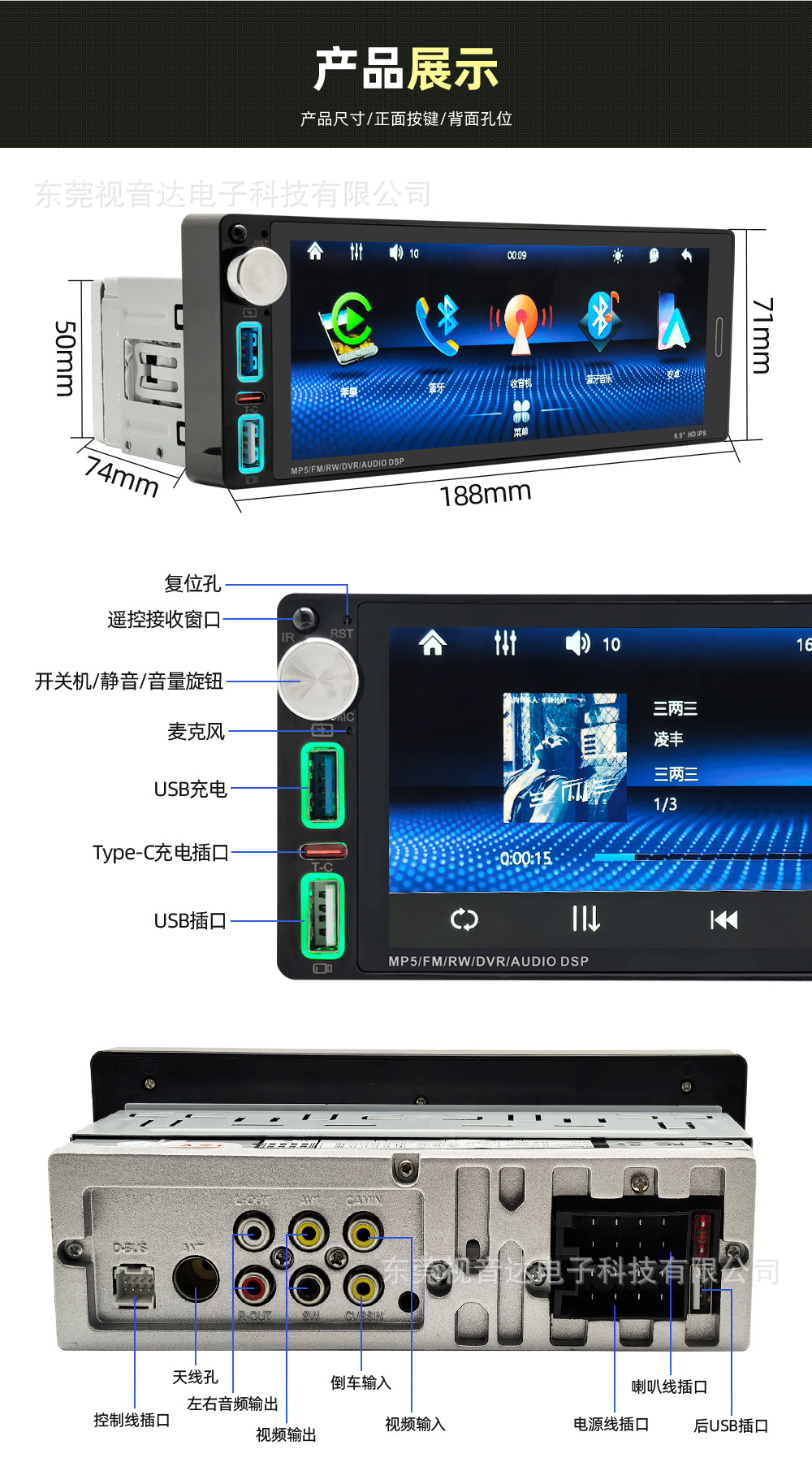 6.9inch Single-Spindle Ips Touch Screen Car Mp5 Player with Bluetooth, Rearview Camera, Built-In Carplay 6290W