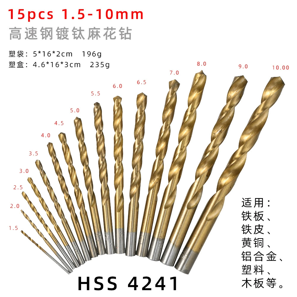 Набор из 15 предметов: высокоскоростные стальные спиральные сверла с титановым покрытием и прямой ручкой, 1,5-10 мм, железная пластина, сверление из алюминиевого сплава, набор сверл с содержанием кобальта