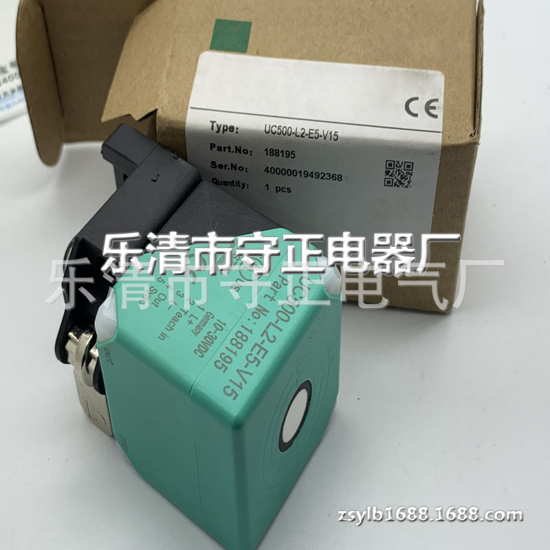 全新 超声波传感器 UC4000-L2M-E7-T-2M 现货