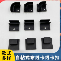 加工用布線カード、ケーブルカード、LEDライトテープ用線クリップ、靴紐DIY、自作装飾用線クリップ、ケーブル結束、結束バンド、線留め