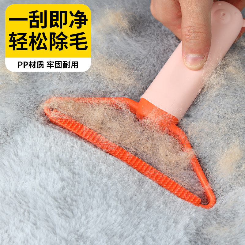 Cat Hair Scraper for Cleaning Carpets and Beds, Dog and Cat Hair Remover, Pet Supplies Cat Hair Scraper for Cleaning Carpets and Beds, Dog and Cat Hair Remover, Pet Supplies