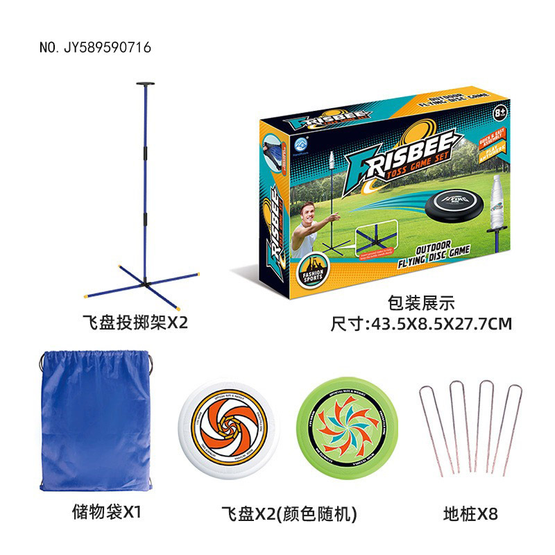 Transfronterizos infantiles Frisbee lanzamiento juguete de botella de agua interior y exterior interacción padre-hijo mano lanzamiento Frisbee conjunto lote