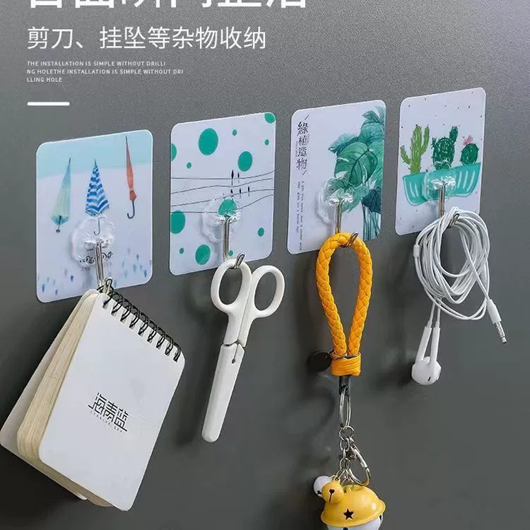 Paste the hook sticker strong wall surface free punch dormitory hanging clothes hook multi -functional home cartoon wall -mounted sticky hook