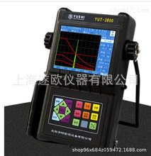 YUT2800̽x TȲ̽p̽zyx