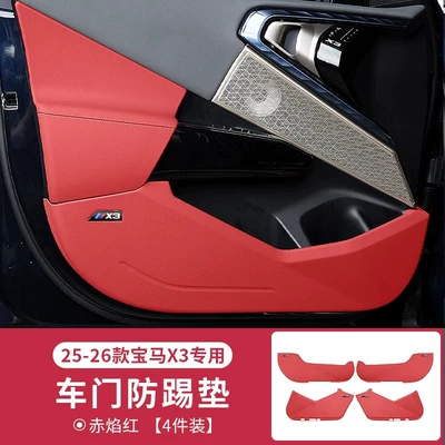 X1, iX3, X5, X7 car door anti-kick Other Automotive Interior Supplies - 25-26-bmw-x3lred-flame-door-anti-kick-plate-4-pieces