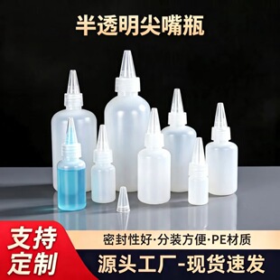 �F؛10-200ml��͸������D��ƿ�����zˮܛƿ���{ɫ��Һ��Ϸ��bƿ