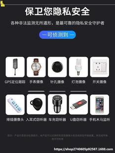 Detection gps camera artifact infrared anti-detection multi-function detection detector detector anti-hotel infrared