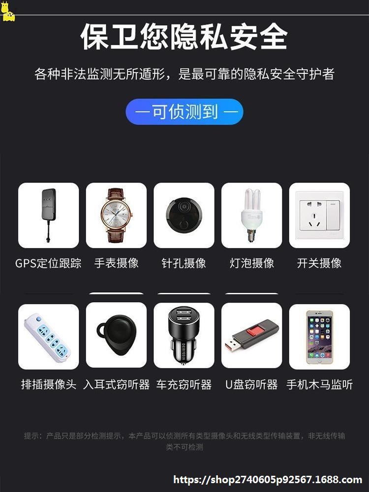 检测gps摄像神器红外线防探测多功能探测探测仪探测器防酒店红外