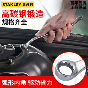 Stanley 45 degree angle double plum blossom double head universal stiff hand tool dual-purpose auto repair machine repair wrench 6-32mm