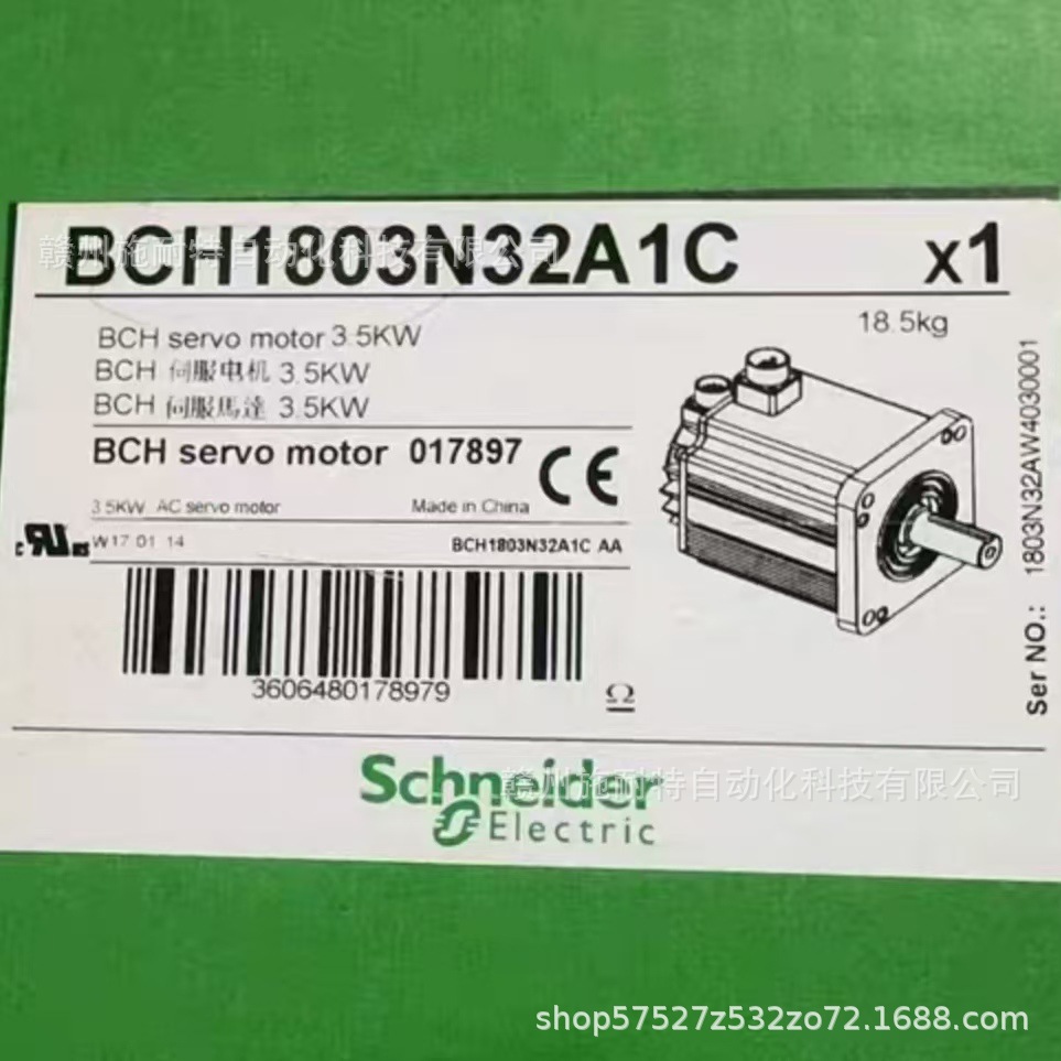 BCH1803N32A1C   伺服电机 全新包装 Schneider 顺丰包邮 议价