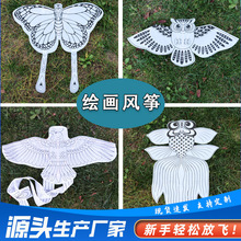 ��ͯdiy���L�L�~ ���ӹǼܽ��~���������L�~ �հ׉T�f���y�L�~