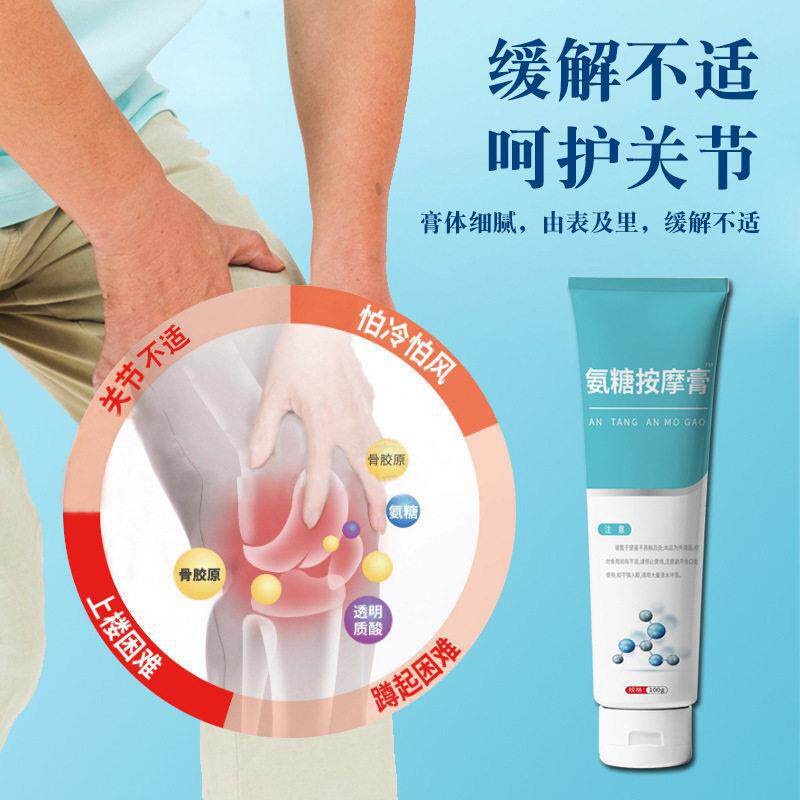 Apply Glycosamino Massage Cream, Chondroitin Gel, Joint External Soothing and Warming Health Care Cream, Cervical Spine Soothing Care Cream Apply Glycosamino Massage Cream, Chondroitin Gel, Joint External Soothing and Warming Health Care Cream, Cervical Spine Soothing Care Cream