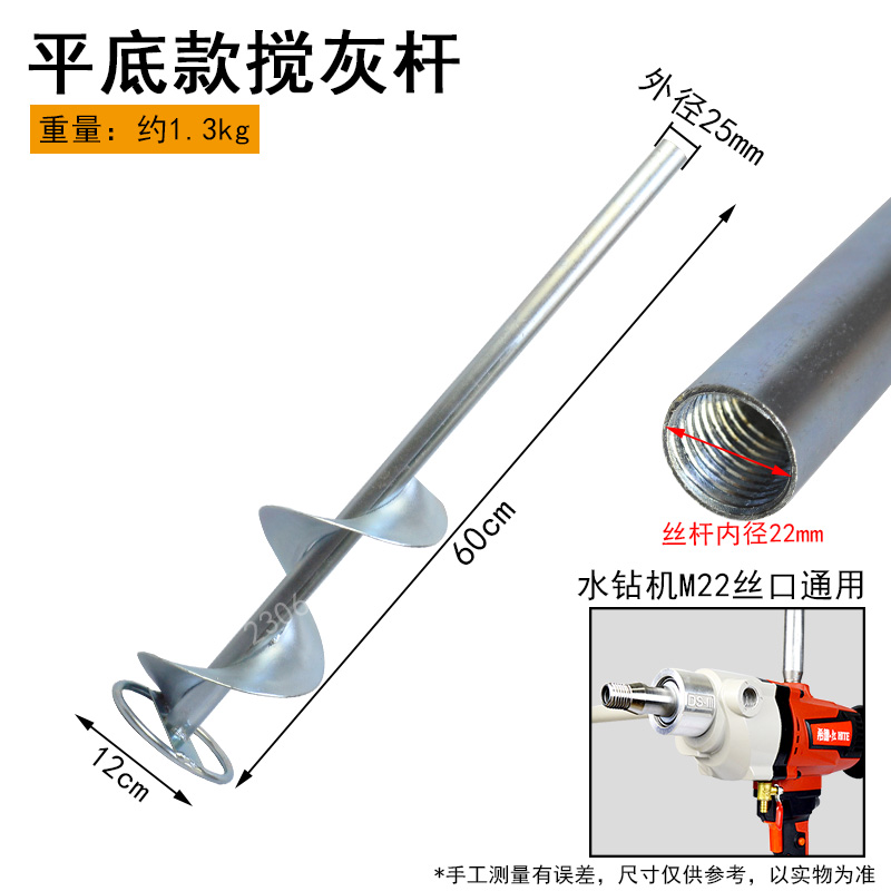 Diamante de agua agitación de cenizas de fondo plano