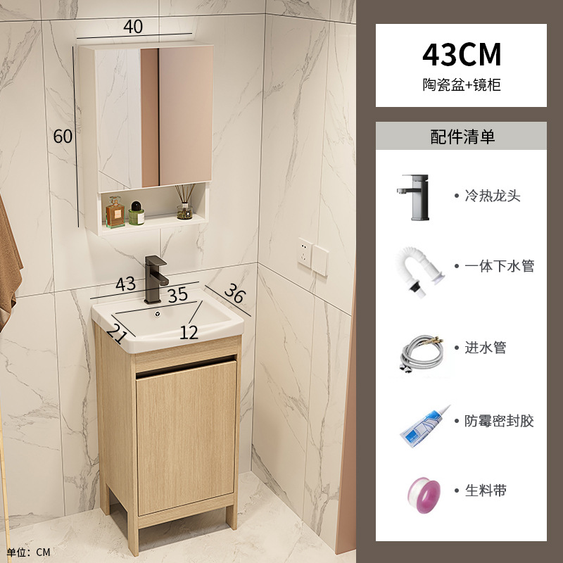 Área de aluminio tronco de color gabinete de baño lavabo combinado inodoro todo en cerámica lavabo transfronterizo lavabo lavabo