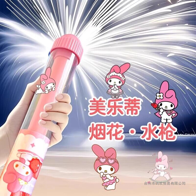 Summer Pull-Out Fireworks Water Gun for Water Play, Large Capacity, Boys and Girls Water Spray Gun, Children's Toy Summer Pull-Out Fireworks Water Gun for Water Play, Large Capacity, Boys and Girls Water Spray Gun, Children's Toy