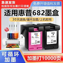 ���û���682ī�д�ӡ��ר��2776 2777 2778 2779 1216 2336 6078