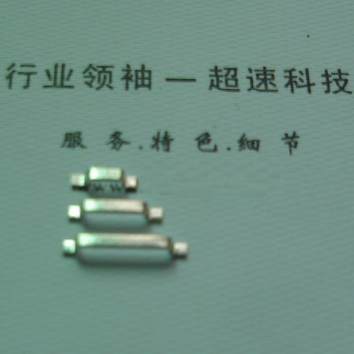 【优势供应】编带跳线 贴片机跳线 贴片式跳线 表贴跳线 卷带跳线