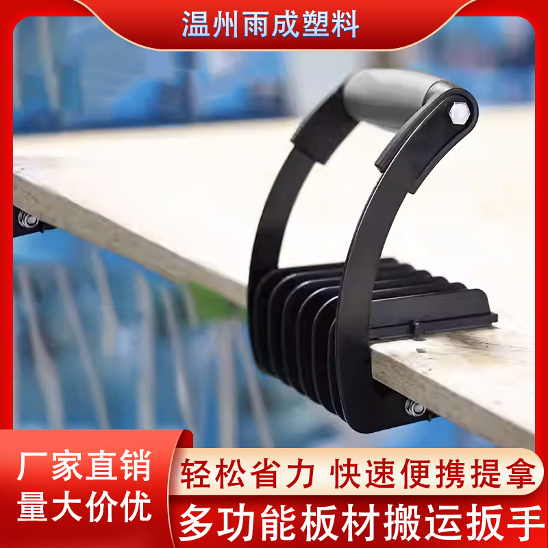 Multifuncional y conveniente elevador de tablero de mano para el manejo de tablero de madera de azulejos de yeso herramienta de ahorro de mano de obra de alta resistencia