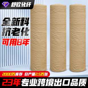 Beige Sunshade Net Outdoor Dustproof Net Full Roll Sunshade and Sunscreen Net Field Cover Mountain Net Earthy Yellow Shade Net